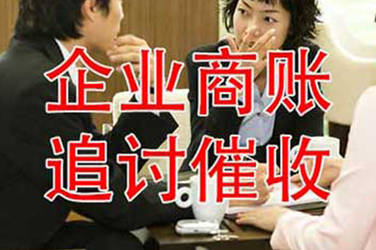 兖州追债公司：协助追回赵女士15万购车预付款